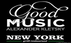 Проект Good Music в ресторане "New York"
